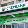 Сбербанк планирует в Казани запустить пилотный проект по тестированию исламского банкинга