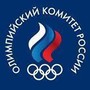 МОК восстановил в правах олимпийский комитет России