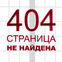 #РКНживи: перестал работать сайт Роскомнадзора