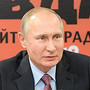 Путин о законодательном регулировании рынка криптовалют: «Полномочий Центробанка пока достаточно»