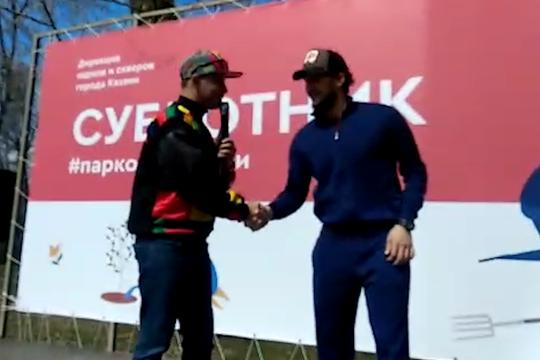 Эмиль Гарипов принял участие в городском субботнике