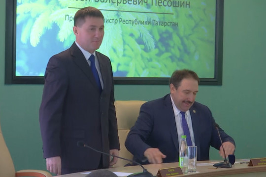 Песошин представил Равиля Кузюрова сотрудникам минлесхоза РТ