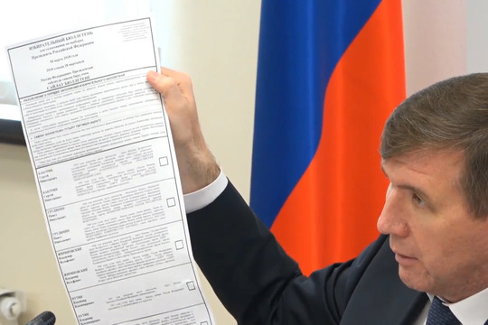 ЦИК Татарстана показал «татарский» бюллетень на президентских выборах