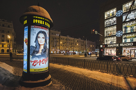 «Разве Киркоров и Пугачева заслужили того, чтобы их плакаты висели на заборах?»