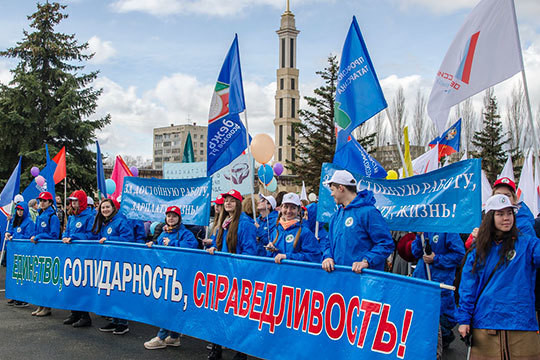 Профсоюзы Татарстана на Праздник Весны и Труда собрали под свои флаги тысячи казанцев
