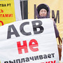 «Президент не в состоянии «затыкать» все возникающие проблемы»: эксперты прогнозируют рост протестов в России