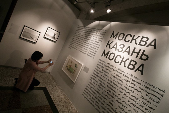 На Казанском вокзале в Москве открылась выставка о «третьей столице»