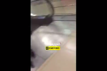 Видео изнутри ТЦ в Кемерове после возгорания 