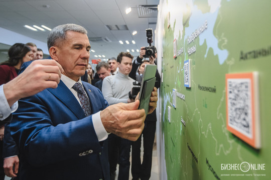 Татарстан стремится к цифровизации экономики