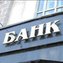 Пять татарстанских банков вошли в топ-100 самых надежных российских банков по версии Forbes