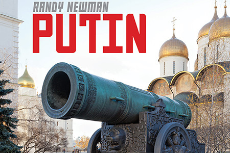 Композитор Рэнди Ньюман выиграл «Грэмми» за песню о Путине