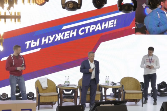 Топ-7 цитат Минниханова на форуме МГЕР