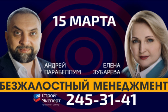 «В коллективе, где руководитель «вытирает сопли» сотрудникам, бойцов не вырастить!»