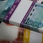 Росфинмониторинг обнаружил связь российских чиновников с операциями в офшорах на миллиарды рублей