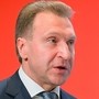 Шувалов: «Пусть среди вас появятся Илоны Маски! Русский народ более талантливый, чем американский»