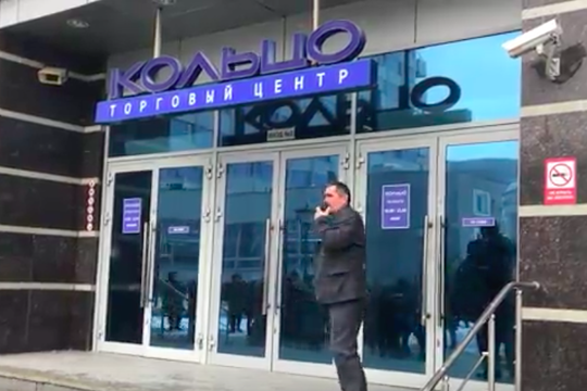 В Казани проводят учебную эвакуацию в ТЦ «Кольцо»