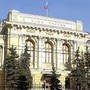Ставка по ипотеке в России обновила исторический минимум