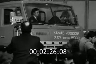 42 года назад завод в Набережных Челнах выпустил первый «КАМАЗ» (кадры кинохроники)