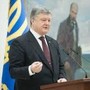 Порошенко анонсировал скорое изменение статуса Крыма