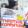 МГЕР создает в Казани отряды для борьбы с оппозицией на улицах