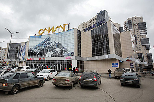 Тц Олимп Казань Магазины