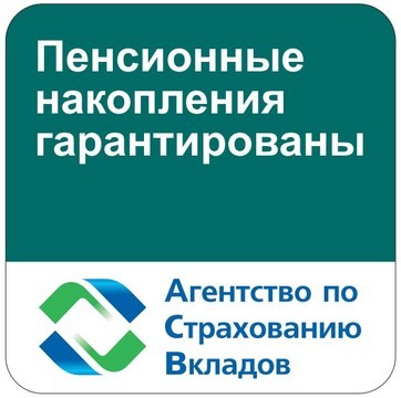 НПФ «Волга-Капитал» увеличил пенсионные накопления застрахованных лиц на 10,94%