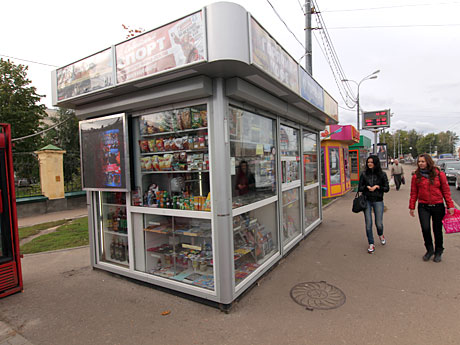 Аренда Земли В Городе Под Магазин