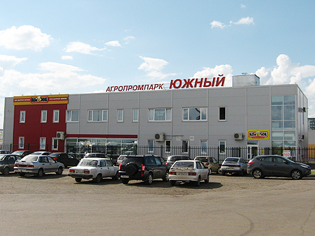 Магазин Южный Набережные Челны Магазин Южный Набережные Челны