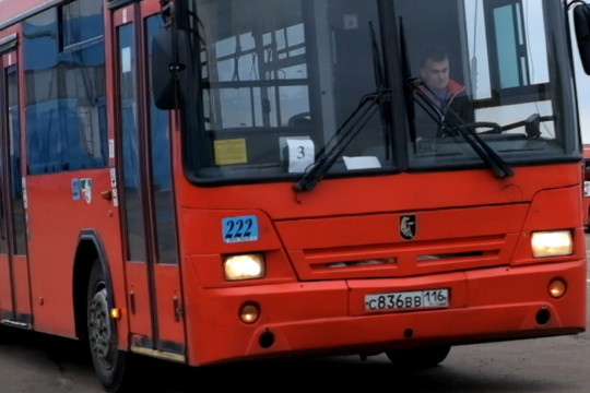 Как в Казани выбирали лучшего водителя и кондуктора автобуса