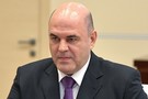 Мишустин объявил о депортации больных коронавирусом иностранцев