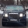Опубликовано фото нового лимузина Медведева