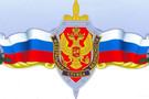 Назначен новый глава УФСБ России по Татарстану