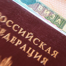Тайвань исключил Россию из программы по безвизовому въезду