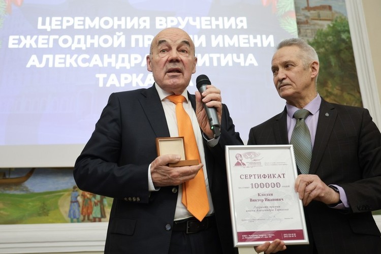 В Торгово-промышленной палате РТ подвели итоги 2025 года