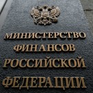 Минфин в октябре направил 260 миллиардов рублей из ФНБ на покрытие дефицита бюджета