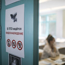 В Госдуме предложили платить учителям за организацию мероприятий по ЕГЭ