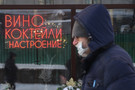 В Татарстане на фоне роста смертности от отравления спиртным сократилось число алкоголиков
