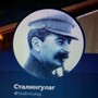 Би-би-си раскрыла имя автора самого популярного телеграм-канала России «Сталингулаг»