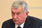 Сечин принес Путину «лучшую в мире нефть»