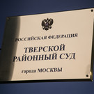Ивлеевой грозит штраф за дискредитацию армии