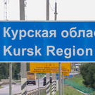 Потери ВСУ в Курской области перевалили за 35 тысяч военных