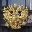 Госдума приняла поправку о введении в УК понятий «мобилизация» и «военное время»