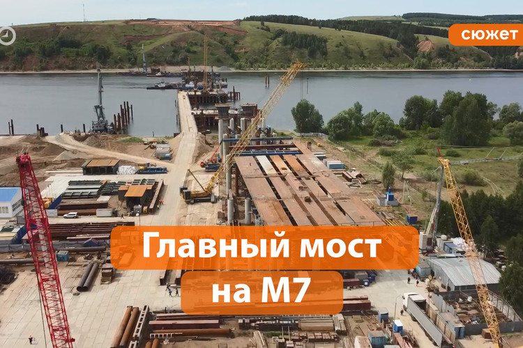 Проект моста через каму