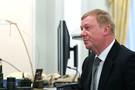 Чубайс рассказал о возможности покинуть Россию: «Я был бы отличным преподавателем в Гарварде»