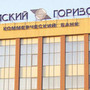 Черногория экстрадировала россиянку, обвиняемую в хищении 211 млн рублей у банка «Камский горизонт» 