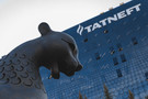 Правление «Татнефти» направит все свои премии на «наборы добра»