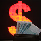 Курс доллара впервые за три месяца опустился ниже 74 рублей