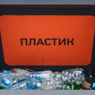 В России могут запретить цветные пластиковые бутылки