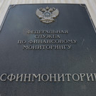 Движение ЛГБТ* внесли в реестр террористических и экстремистских организаций