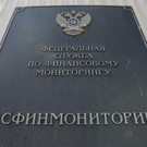 Росфинмониторинг назвал «чрезвычайно популярные» офшоры после начала СВО